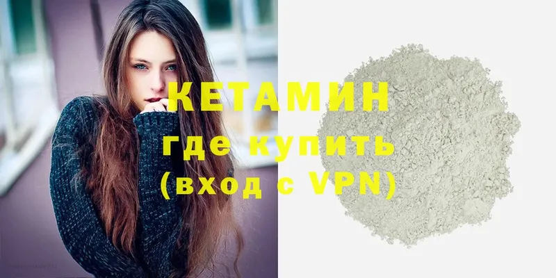 купить  сайты  Дудинка  КЕТАМИН VHQ 