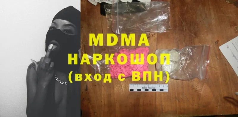 MDMA VHQ  Дудинка 