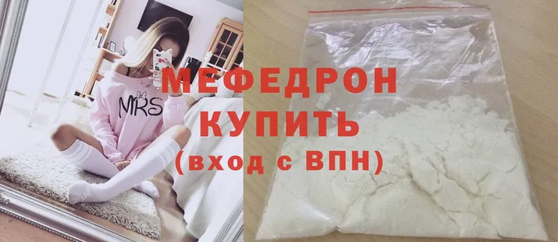 МЕФ mephedrone  Дудинка 